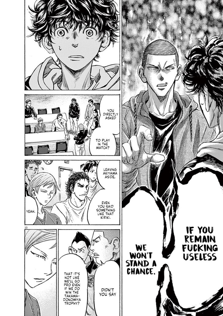 Ao Ashi, Chapter 231 image 10